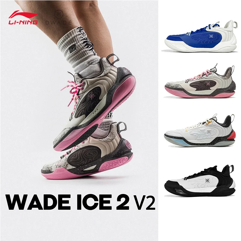 LI-NING Wade ICE 2 V2 zapatos de baloncesto para hombre, zapatos profesionales, cojín portátil, zapatos deportivos cómodos ABPV001