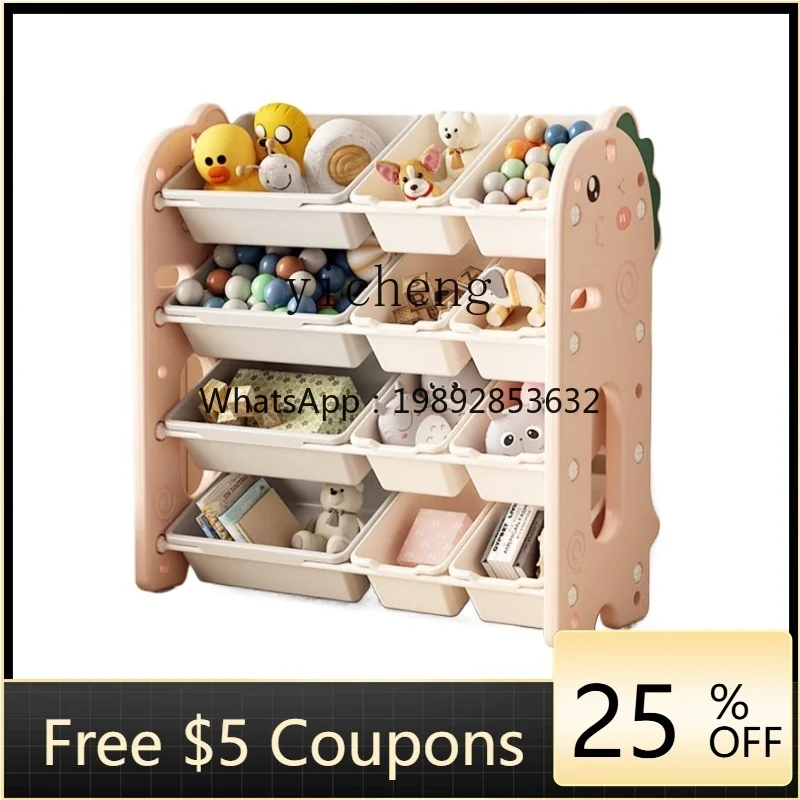 رف تخزين ألعاب الأطفال من ZZ، خزانة تنظيم تصنيف الأطفال متعددة الطبقات للأرضيات المنزلية #1