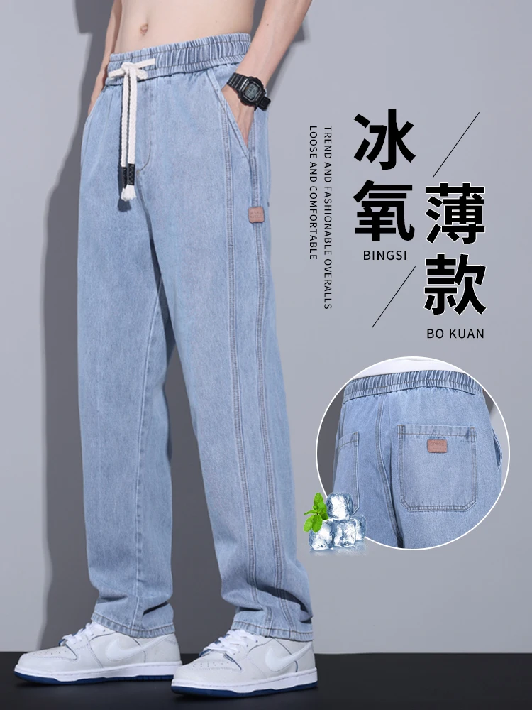 

Blue Denim Jeans Men's Loose Straight Leg Cool Comfortable Micro Flared Wide Leg Pants Autumn Winter New Arrival Faionable