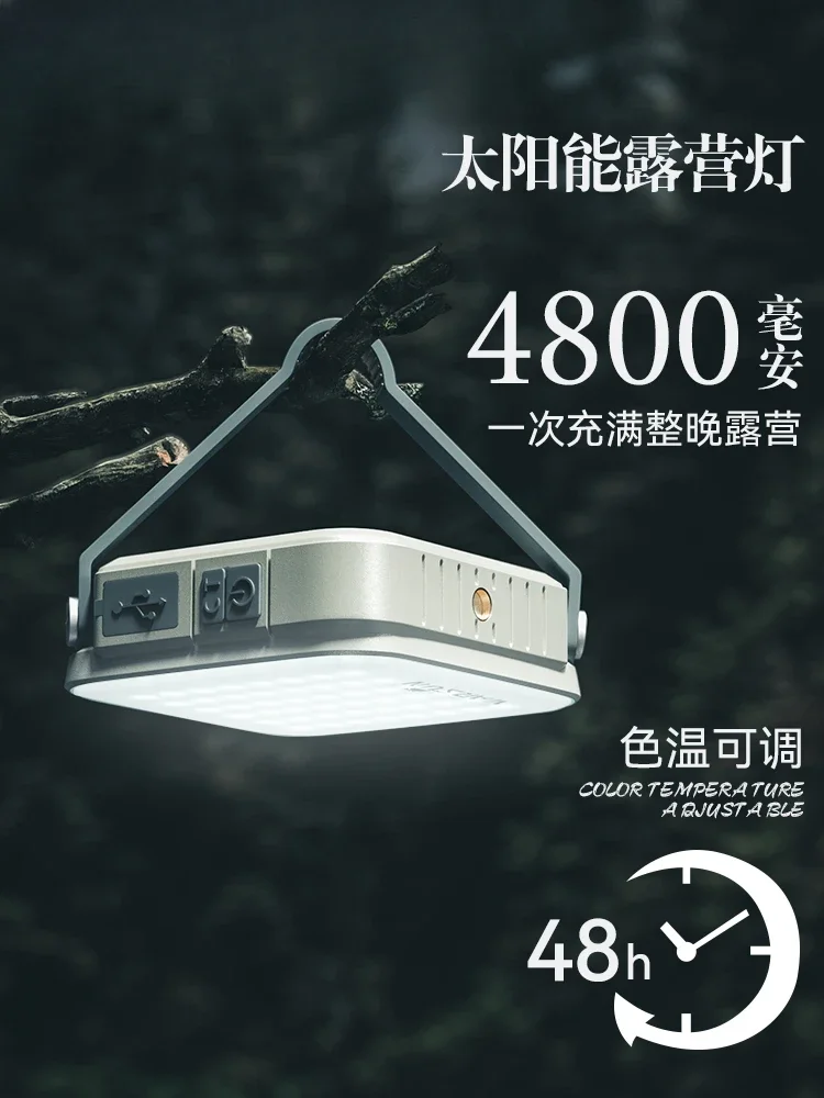 Camping light with ultra long battery life, solar LED atmosphere, camping tent, portable charging, outdoor lighting