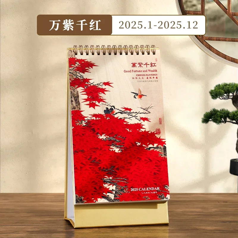 2025 Snake Year Chinese Style Daily Calendar Monthly Desktop Flip Desk Calendar for Chinese Spring Festival Decoration