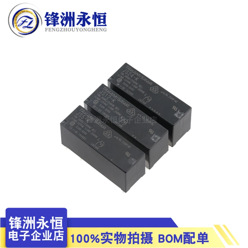 5Pcs Original New TAKAMISAWA JS5-K 5VDC JS12-K 12VDC JS24-K 24VDC 5PIN 8A Power Relay A set of transformations