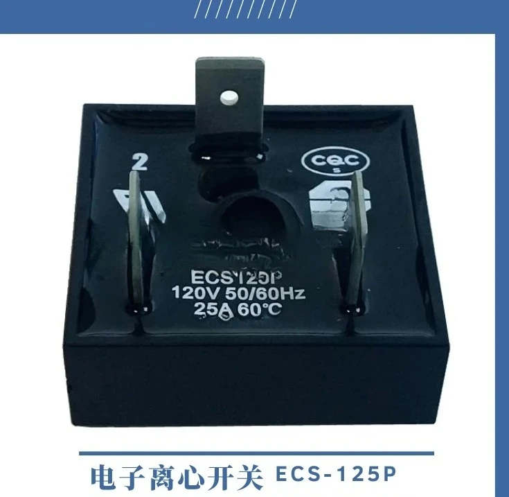 Original imported ECS125P electronic centrifugal switch company in stock supply, capacitor starter