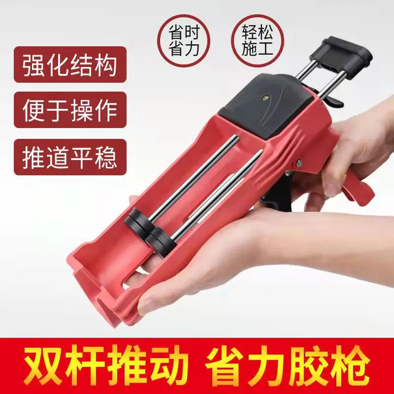 Double-tube hydraulic beauty seam glue gun plastic labor-saving Wang beauty seam gun assists beauty seam construction tools