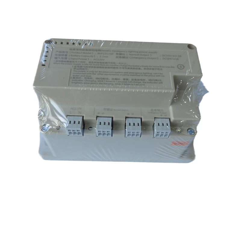 Elevator Lighting Box RKP220/12F Lift Power Supply