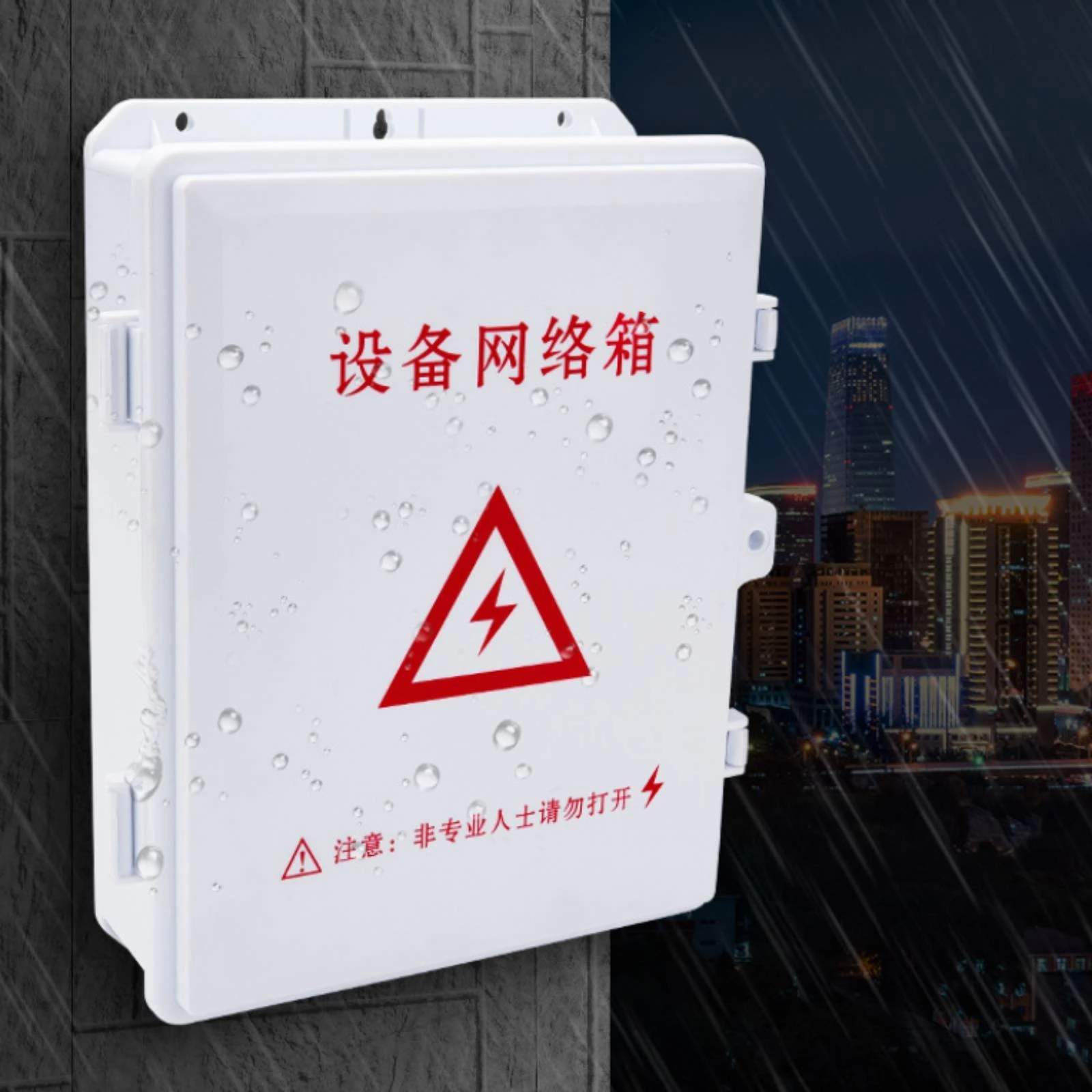 Equipment Box with Hinged Door Weather-Resistant Outdoor Electrical Box Electrical Enclosure Wall-Mounted Cabinet Compact view 2