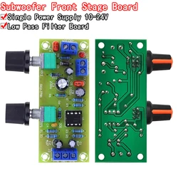 High-precision Single supply low pass filter board subwoofer preamp board 2.1 channel DC 10-24v 22hz-300hz