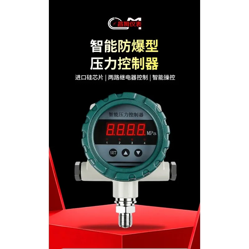 Intelligent pressure switch Intelligent pressure controller Two way relay output switch point adjustable