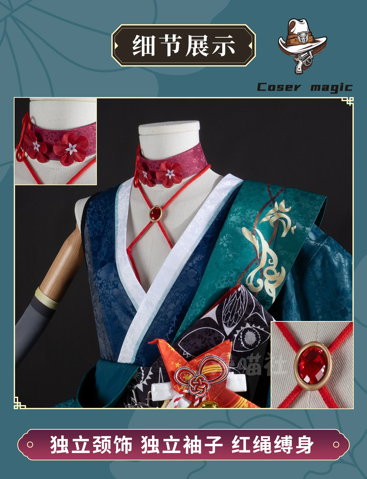 Nu: Carnival Eren Cosplay Cost - Anime Cosplay Characters review and price