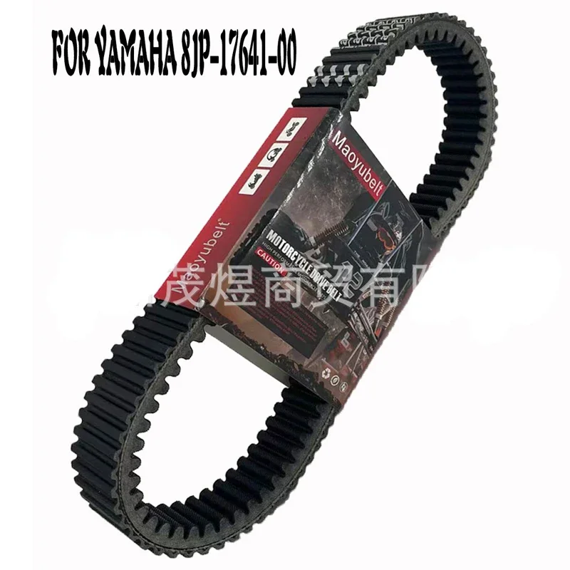 

USERX Universal Motorcycle Belt Extended Engine Belt Drive Belt 8JP-17641-00SR10 SRV10 For Yamaha Sidewinder