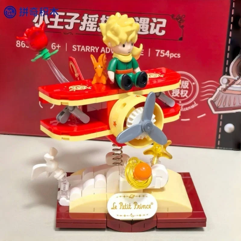 Little Prince Building Blocks Star Series Shake Car Small Particle Architecture Children's Building Toy Assembly Model Gift