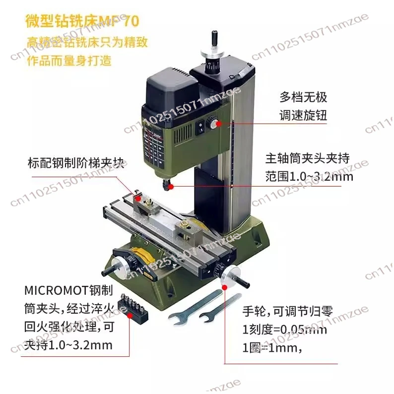

Аксессуар 220 В 100 Вт, подходящий для мини-фрезерного станка PROXXON MF70, настольный сверлильный станок, деревообрабатывающий токарный станок