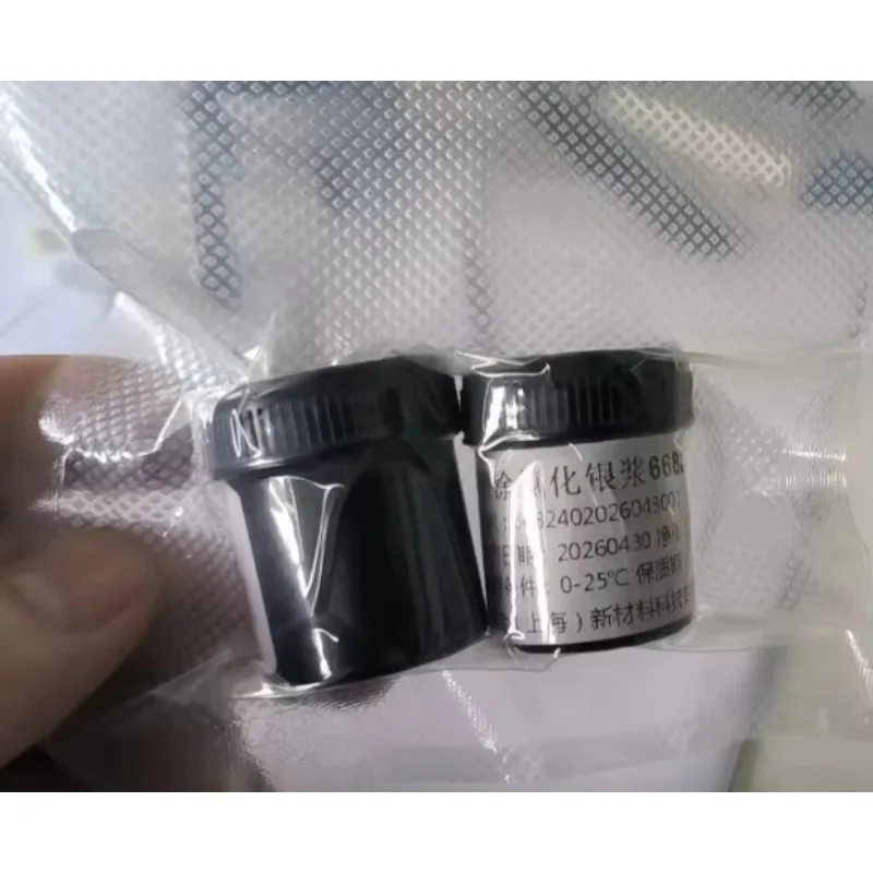 Stretchable silver paste without surface treatment TPU silicone PDMS conductive silver paste