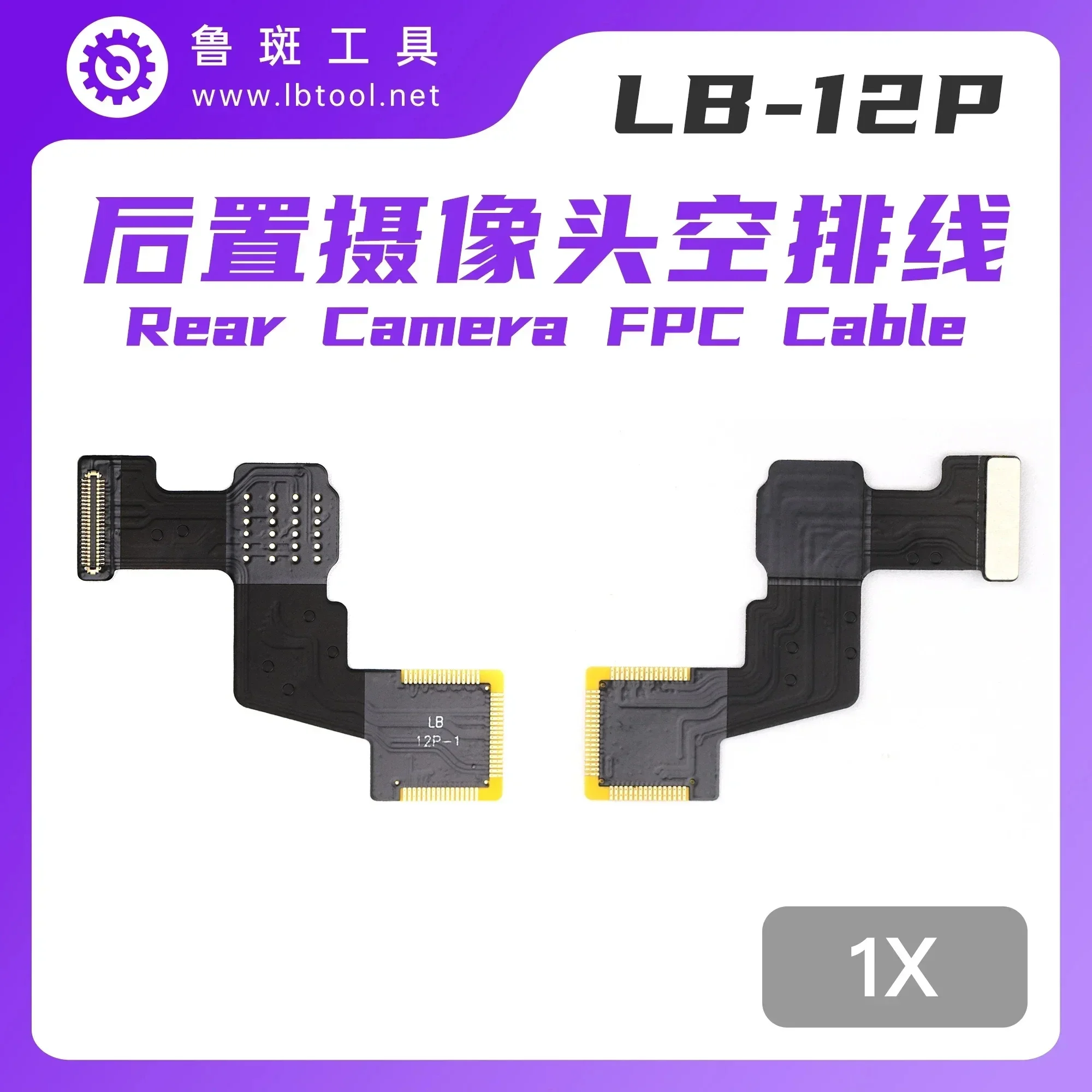 Luban Rear Camera Empty FPC Cable For  12 13  Pro Max Mini Rear Camera Replacement Soldering Repair Flex  phone parts wholesale