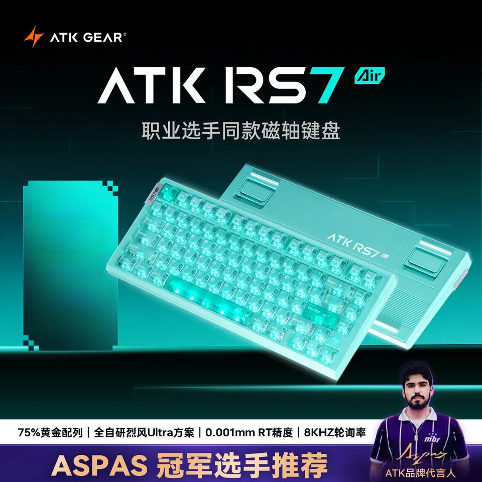 ATK RS7 Air Magnetic Switch Gaming Keyboard Wired 0.001mm 8k E