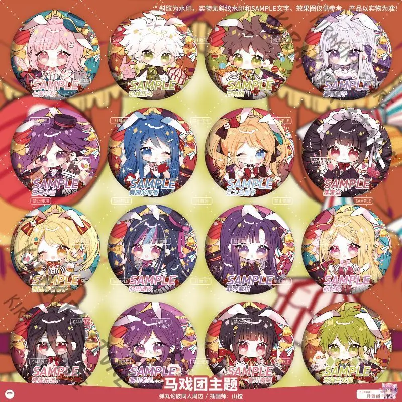 

Danganronpa Circus Theme Badge Rantaro Amami Nanami ChiaKi Izuru Kamukura Colorful Anime Emblem Cosplay Brooch Ornament