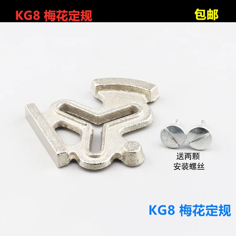 Industrial Lockstitch Synchronous DY Plum Blossom Gauge Computer Lockstitch Kg8 Locator Multi-Function Gauge Table Position Back