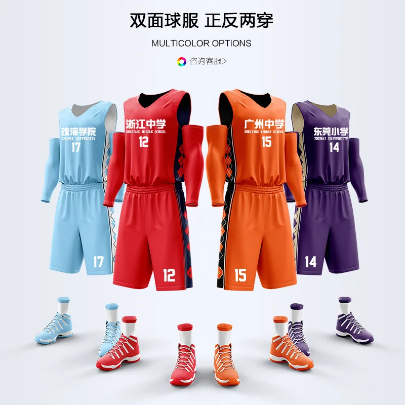 Reversible Basketball Jersey Set For Men, Mesh-vented, Reversible Training Sportswear, Tank Top Team Uniform custom LOGO
