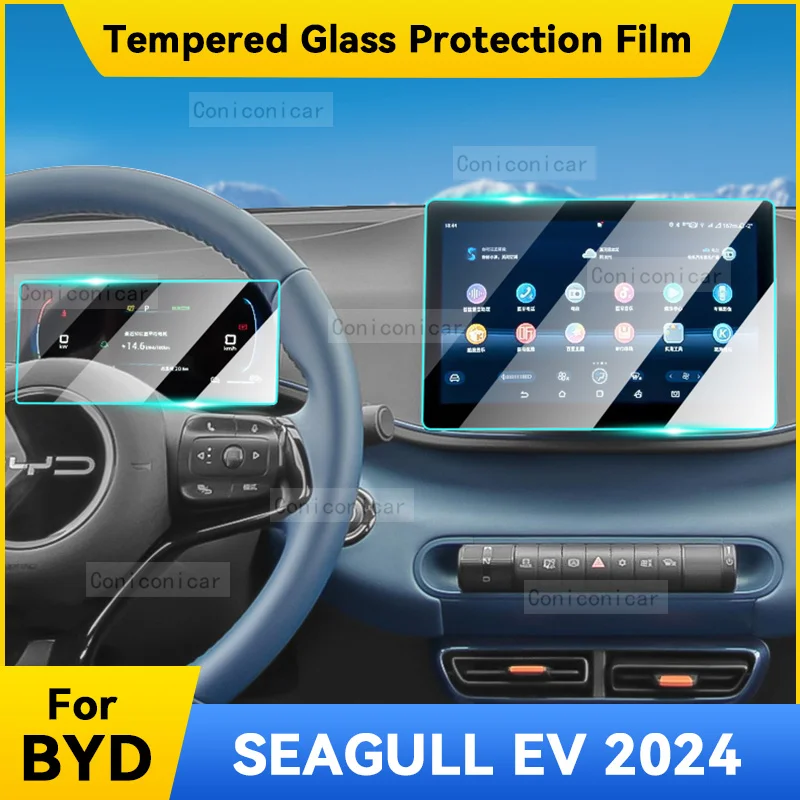 

For BYD SEAGULL EV Electric 2024 Dashboard Navigation Membrane Car GPS Display Tempered Glass Screen Protective Film