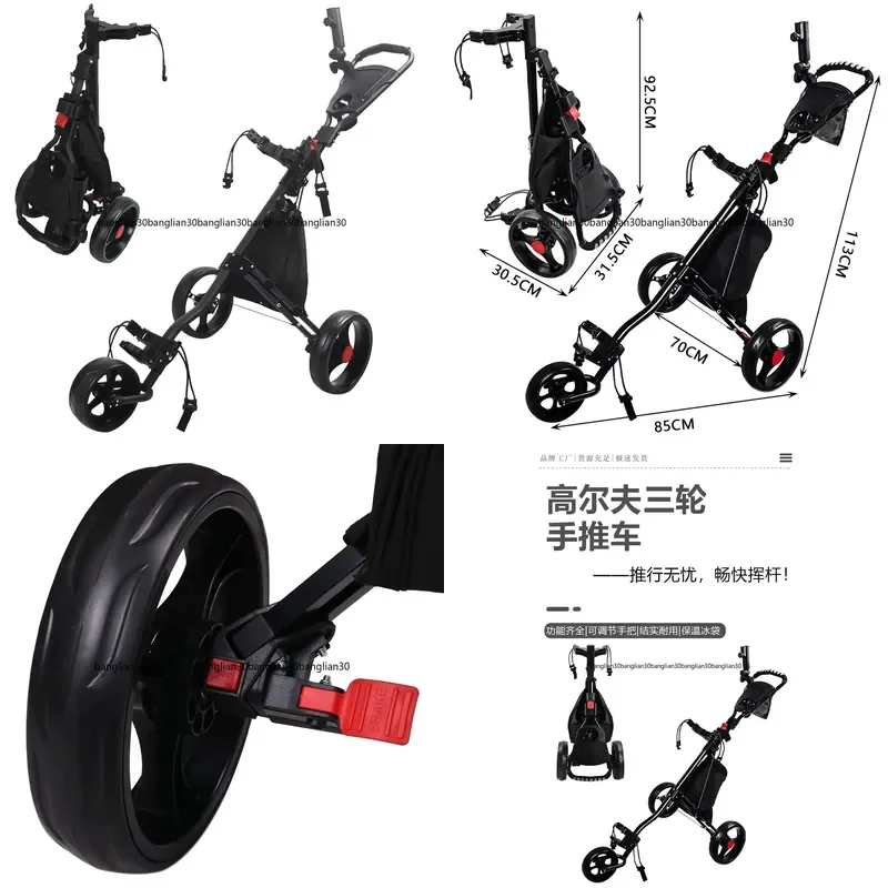 Foldable Three-Wheel Aluminum Golf Trolley for Portable Cart Golf Course Supplies