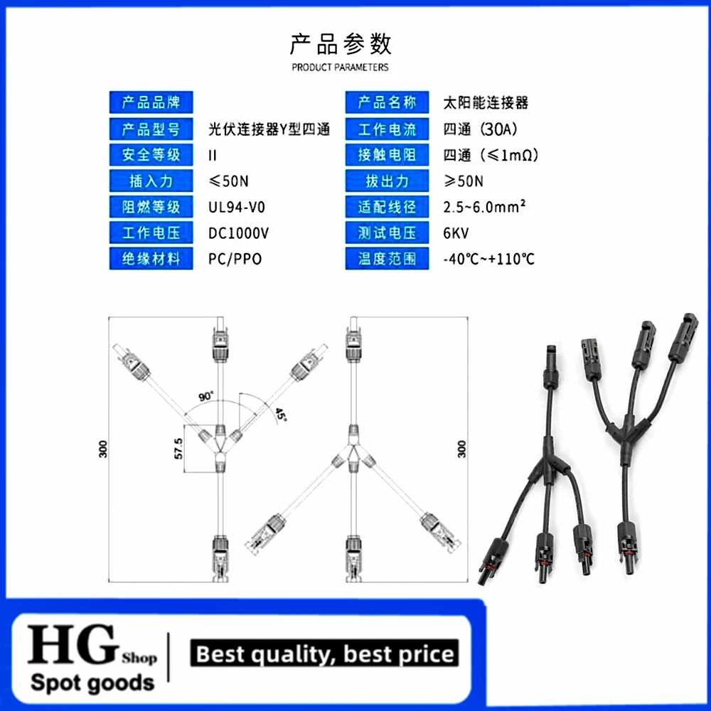 موصل طاقة شمسية كهروضوئية من النوع Y ، قابس رباعي الاتجاه للذكور والأنثى ، 1 في 3 محول خارج ، av ، 30A