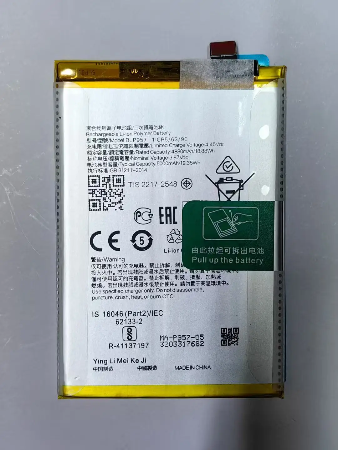 

New for OPPO realme10 4G MX3615 BLP957 / Reno10 Pro 5G 2023 CPH2525 CPH2541 BLP997 battery