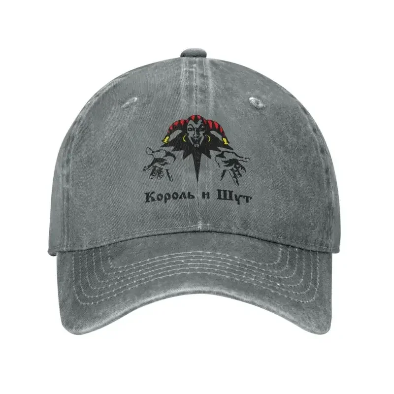 Personalized Cotton King And Jester Baseball Cap Women Men Breathable Russian Horror Punk band Korol i Shut Dad Hat Sports