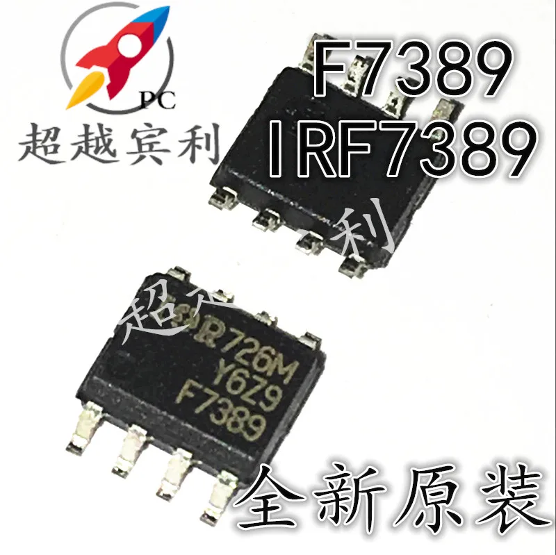 

30pcs original new IRF7389TRPBF IRF7389 F7389 SOP-8