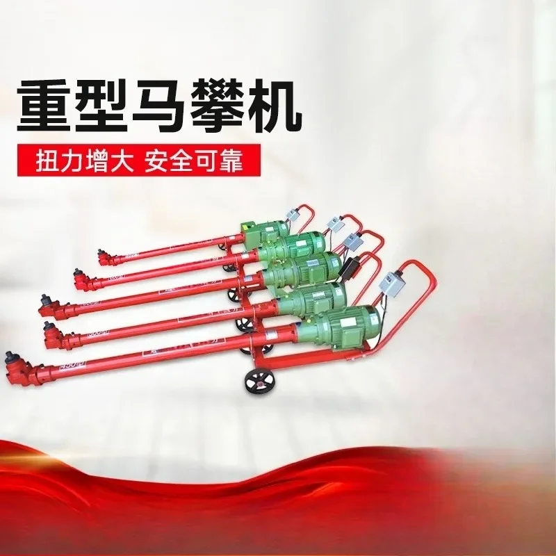 5 kW cart chassis steel plate U-shaped screw nut bolt disassembly and assembly machine 4kw3
