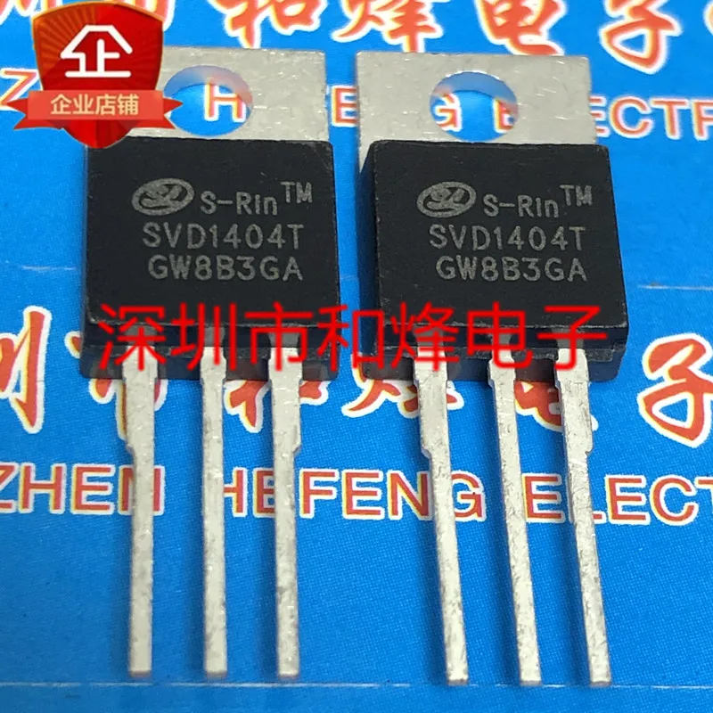 

5PCS/Lot SVD1404T TO-220 40V 162A