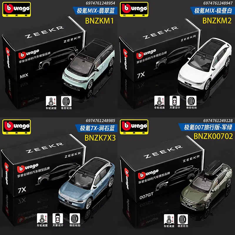 

Коллекционная модель автомобиля Bburago Diecast 1:64 ZEEKR 01/001 FR/001 2025/MIX/7X/007 Travel Edition из сплава, украшение для витрины, игрушка, подарок