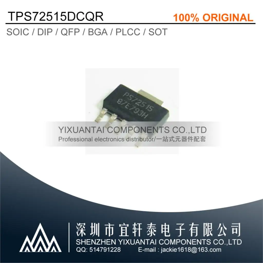 STOCK 5pcs/Lot  TPS72515DCQR  TPS72515D  TPS72515 IC REG LINEAR 1.5V 1A SOT223-6  New Original