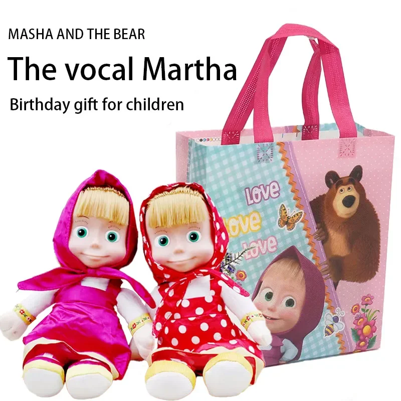 Accompanying Dolls, Martha Bears, Voice Making Ornaments, Accompanying Children for Birthdays, Anime Characters, Birthday Gifts