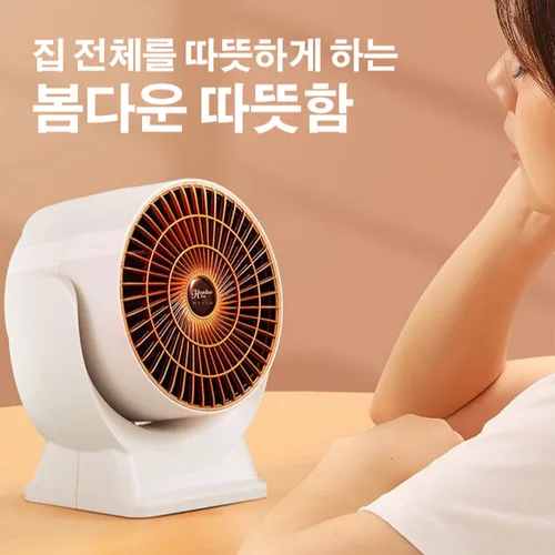 가정용 전기온풍기 절전형 온풍기 미니 전기 히터온풍기 속열 온풍기 3초가열 