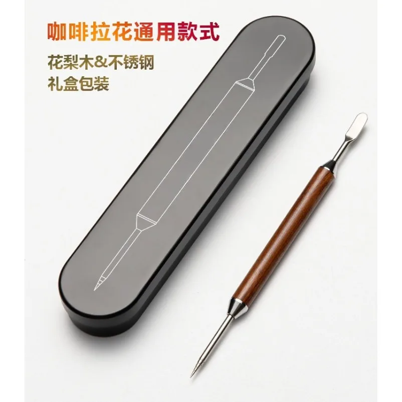 Latte Needle Stainless Steel Latte Pen Engraving Needle Professional Chain Engraving Coffee Special