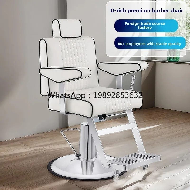 LYY Barber Chair Retro Hairdressing Chair New Men's Haircut Reclining Salon Haircut Barber Chair