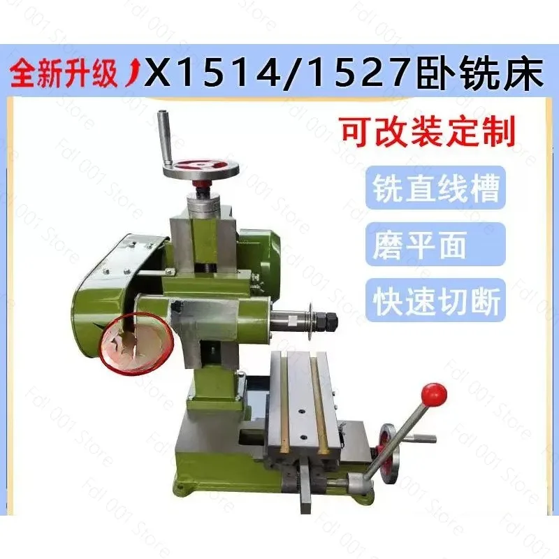 Industrial Horizontal Milling Machine X1514/X1527 Groove Milling Machine Surface Grinding Machine Small Cutting Drilling