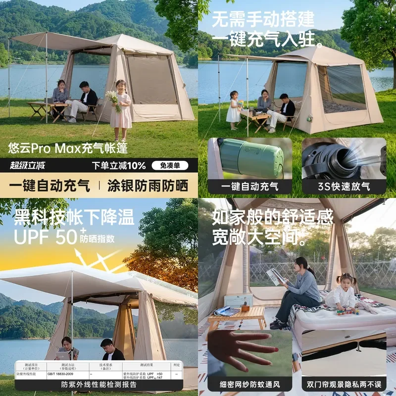 For automatic inflatable tent outdoor camping overnight winter warm thickened rainstorm proof camping equipment full set
