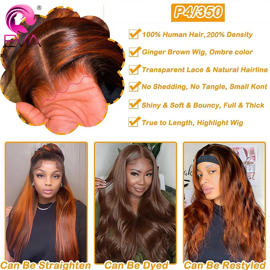 # 4/350 تسليط الضوء على خصلات الشعر المستعار 5x5 HD الدانتيل إغلاق شعر مستعار أومبير الزنجبيل مع العظام البني شعر مستعار مستقيم 13x6 HD الدانتيل الباروكة الأمامية شعر الإنسان