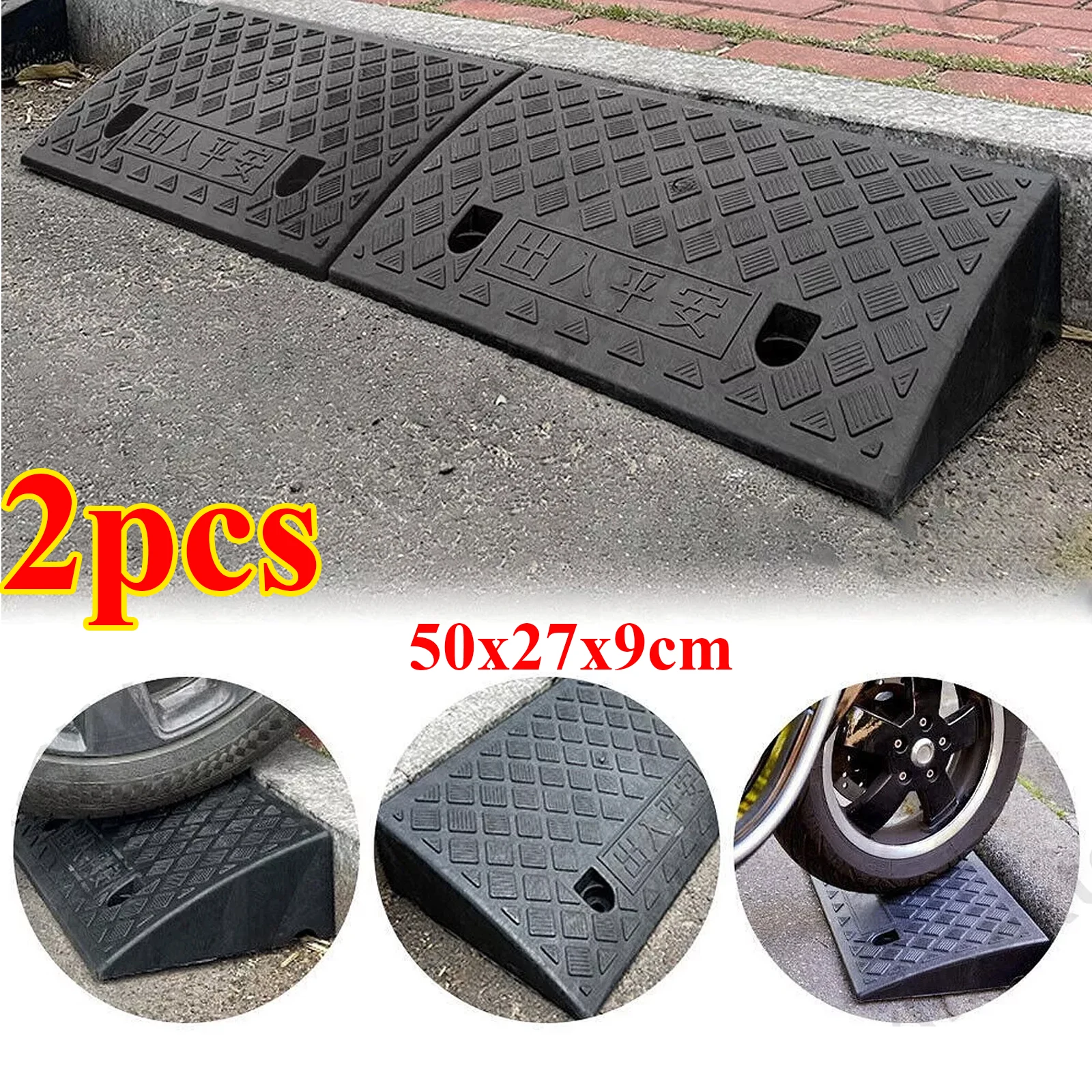Rampes Kerb en caoutchouc universelles, rampe de pente de véhicule, réduit l'impact, voiture, vélo, moto, fauteuil roulant, scooter, seuil
