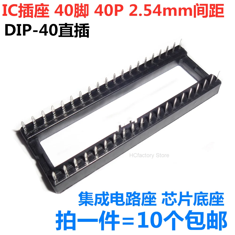 NEW Original IC socket 40 pin 40p 2.54mm pitch dip-40 IC chip base slot (10) Wholesale one-stop distribution list