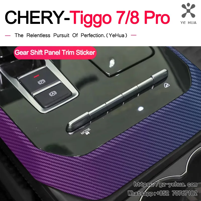 For Chery Tiggo 7 Pro 2020 2024 Car Gear Shift Panel Trim Sticker Interior Decoration Cover Scratch Resistant Auto Accessories