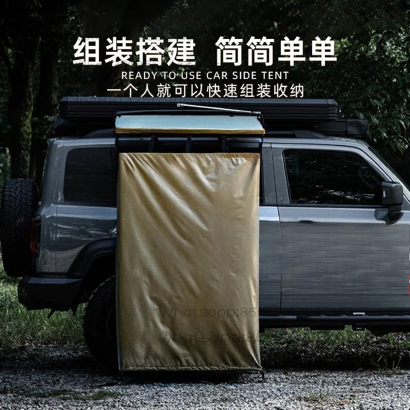 Outdoor car side shower tent Car bath tent Quick open changing room Camping changing room