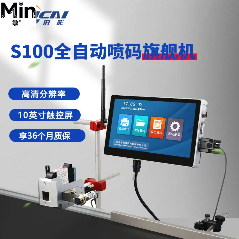 Assembly Line Automatic High Speed Inkjet Printer Print Production Date Batch Number for Bottle Packaging Coding Marking