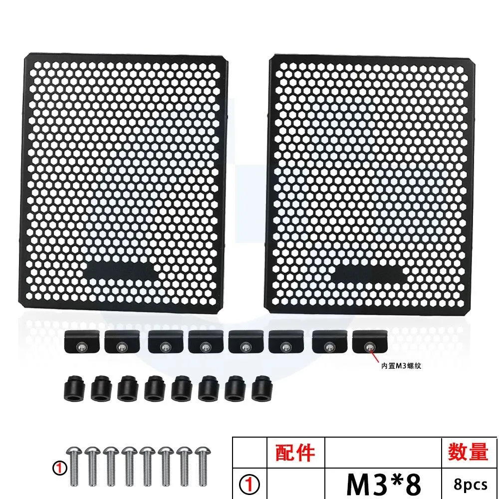 2025 Motorcycle Accessories Radiator Grille Guard Cover Protector For BMW R1300GS R 1300 GS R1300 GS GS1300 R 1300GS 2024 2026