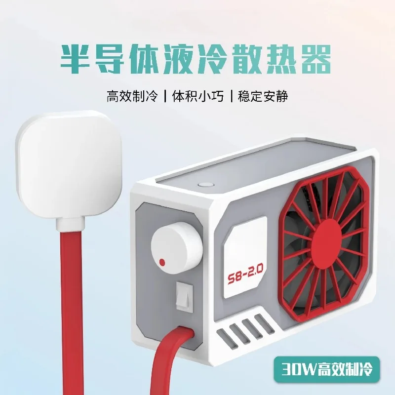 Mobile Phone Magnetic Heat Sink Water Cooling Semiconductor High Power Mobile Phone Tablet Cooler