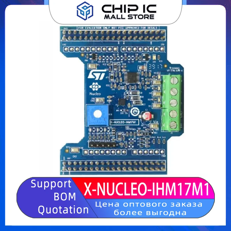 

X-NUCLEO-IHM17M1 Low Voltage Three-phase Brushless DC Motor Driver Expansion Board 100% New Original Stock