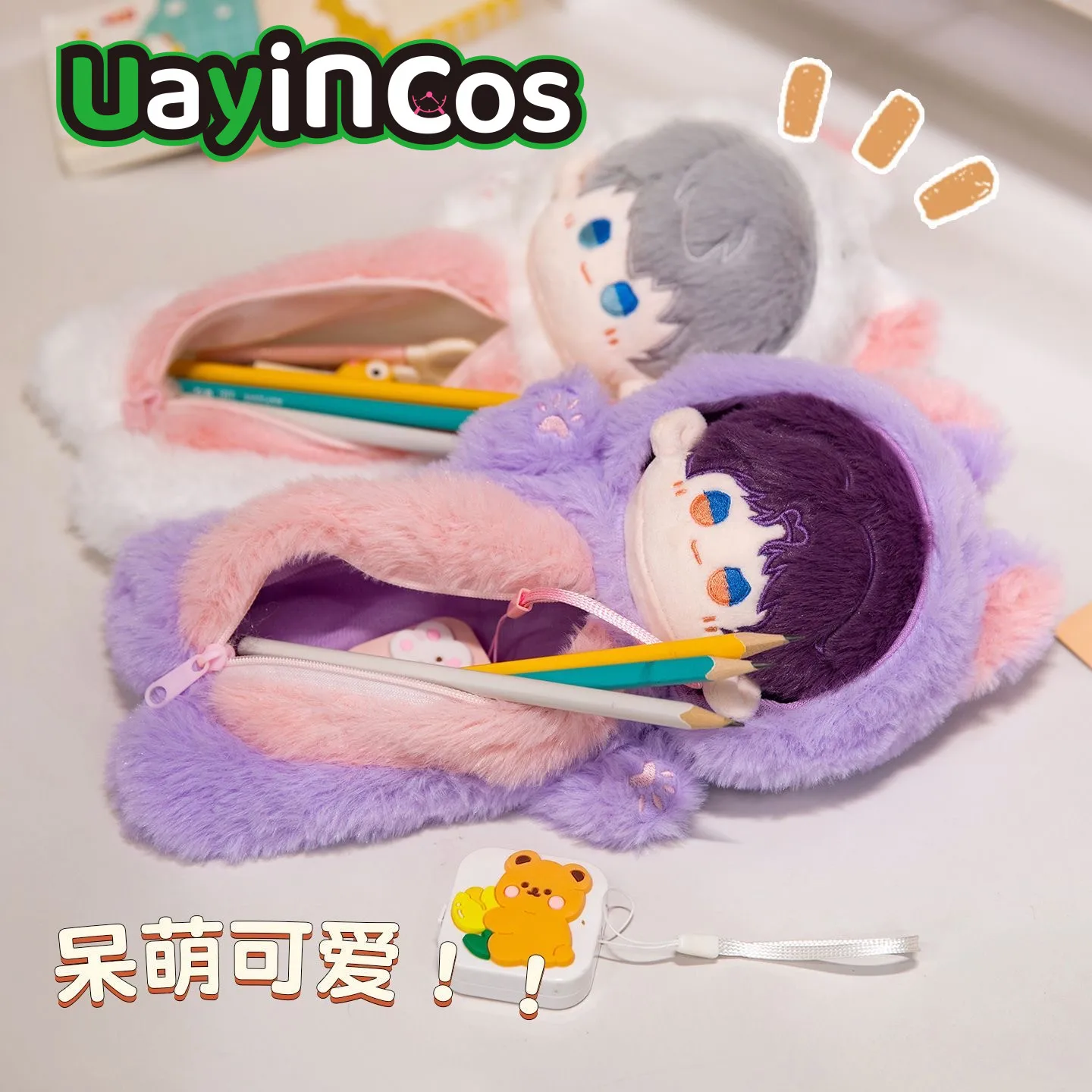 

In Stock Pencil Bag Love and Deepspace Sylus Rafayel Caleb Xavier Cartoon Plushies Doll Pencil Case School Stationery Anime Toy