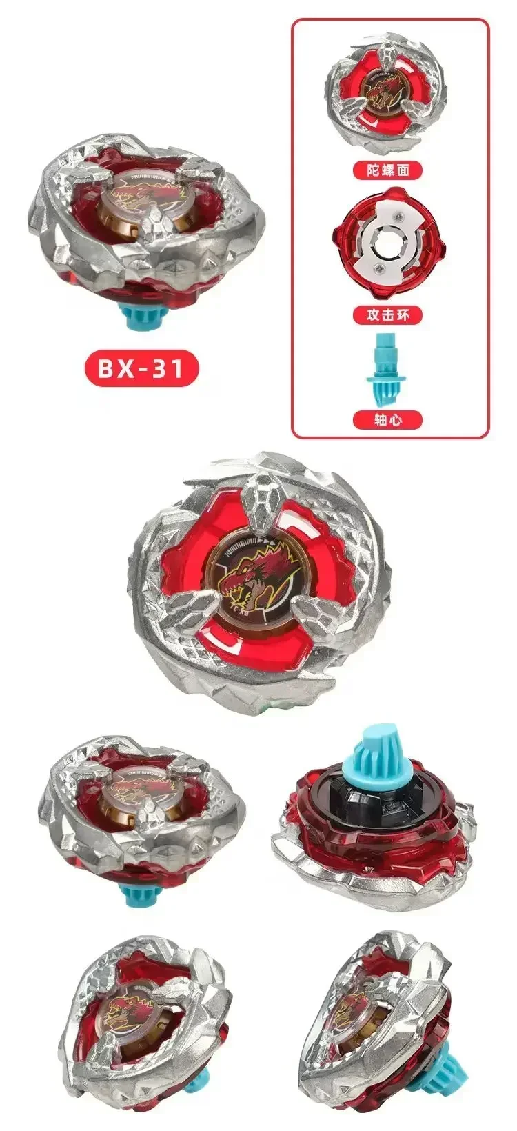 قاذفة جيروسكوبية من سبيكة HyperSpin من سلسلة BX - حزمة متعددة النماذج جاهزة للمعركة مع تفعيل Ripcord 2025 #4