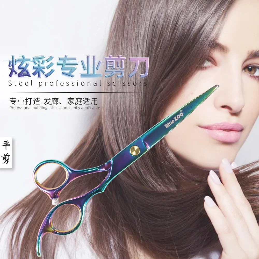 Colorful 6 Inch Stainless Steel Hairdressing Scissors Hair Bangs Trimmer Flat Cut Tooth Scissors